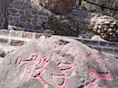 -山叶口景区