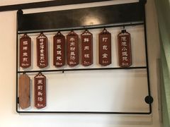 菜单-哑巴生煎(临顿路店)