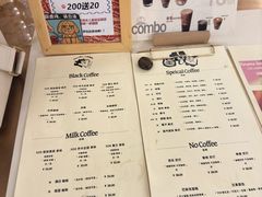 -士多咖啡·Stop Coffee