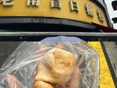 -老南昌白糖糕(大士院店)