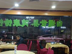 -吉莲利苑海鲜酒家(珠海拱北29年老字号店)