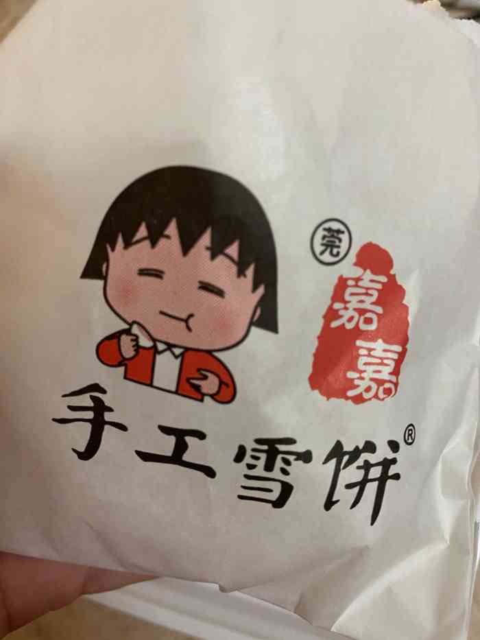 嘉嘉手工雪饼(莞城门市店)-"手工雪饼,网红产品,这是,在朋友圈有见过.