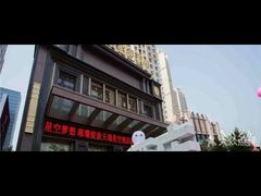 -青岛天瑞星空酒店