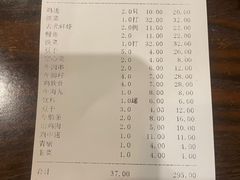 -老二园林烧烤(金园店)