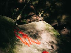 -昆明青龙峡风景区
