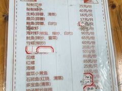 -大勇海鲜(叙康里店)