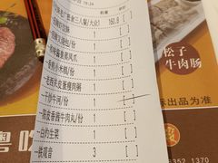 -虾饺妹·酒家(金碧店)
