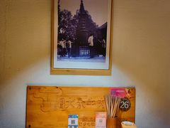 大堂-大众跷脚牛肉馆·非遗传承单位(峨眉山店)