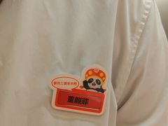 -海底捞火锅(劲松店)
