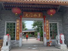 门面-大门水乡·顺德菜