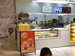 -茶桔便(爱琴海店)