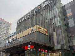 -秀儿四九城·新京菜(亚运村鸟巢店)