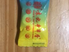 -袁记串串香(川师店)