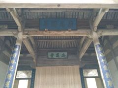 -南湖书院