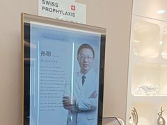 -牙博士口腔品牌连锁(昆山城区店)
