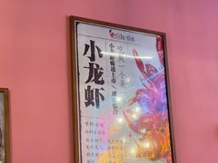 -回·龙虾铺·盆盆蟹·烧烤大排档(回龙观店)