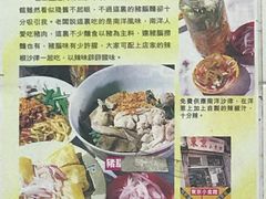 -东京小食馆(三盏灯店)
