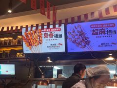-木屋烧烤(万德庄店)