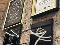 -LES ELITES 英集荟(南京西路店)