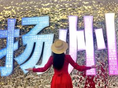 -SM城市广场(扬州店)