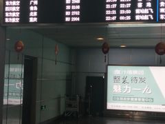 -常州奔牛国际机场