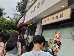 -小豆海棠(嘉兴路店)