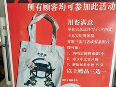 -鸡鸣汤包(红山动物园店)