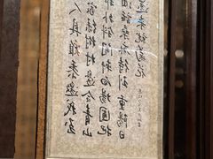 -明阁 Ming Court(广州朗豪酒店)