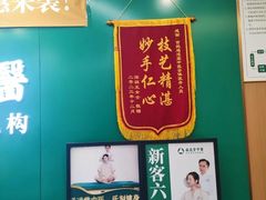 -通透堂中医·精准推拿(旗舰店)