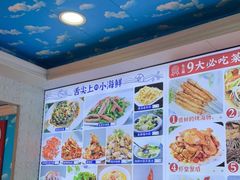 -来之顺海鲜菜馆·青岛菜(栈桥店)