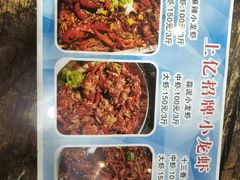-上亿烧烤海鲜大咖(承德路店)