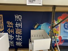 -盒马X会员店(上海森兰商都店)