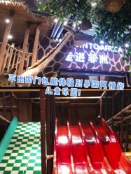 -鲁比猴非洲探索部落(喜盈门店)