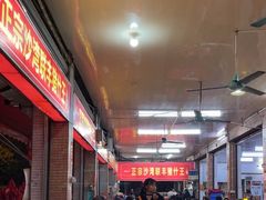 -联丰美食(番禺店)