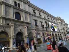 -沈阳商业城(中街路店)