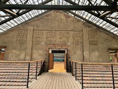 -祝甸砖窑文化馆