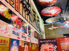 -大阪烧肉BAKA一代(十亩地店)