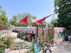 -ZOO COFFEE动物园咖啡(红山森林动物园店)