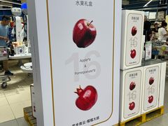 -盒马X会员店(上海森兰商都店)