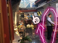 -北京古城老院厉晓麟精致菜