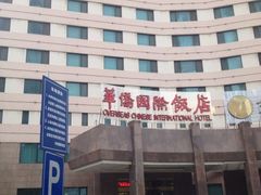 iphone_upload_pic-爱舍海岸酒店(香港中路五四广场店)