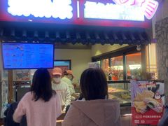 -粉粉乐鲷鱼烧(美罗城店)