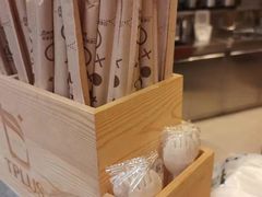 -TPLUS茶家(淮海店)