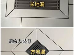 -居丽装饰空间设计(总部)