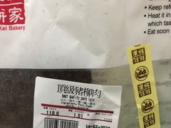 -钜记手信(新马路旗舰店)