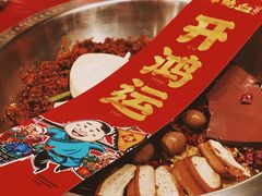 -谭鸭血老火锅(漳州路店)