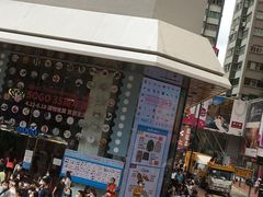 -崇光百货(铜锣湾店)