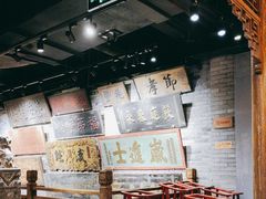 -四世同堂·京菜·烤鸭(双井店)