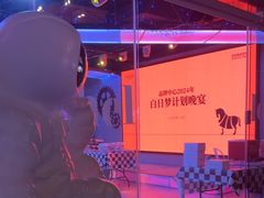 -CIAO·团建聚餐·生日派对轰趴馆(福田店)