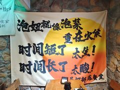 -马灯部落·西湖边的创意山景餐厅(虎跑动物园店)